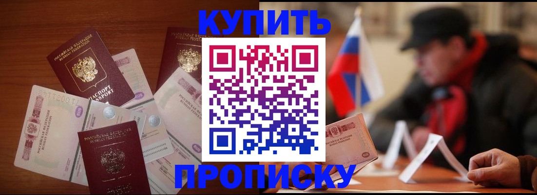 регистрация в Лесосибирске